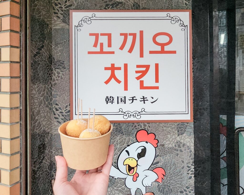 韓国料理のテイクアウト